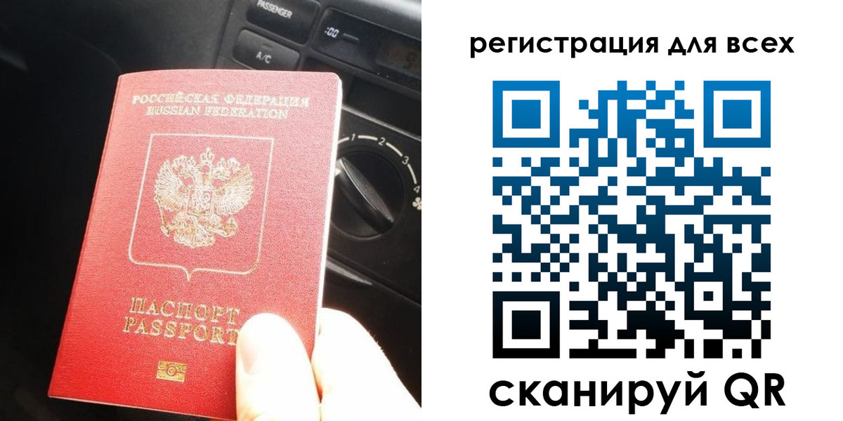 регистрация для дет. сада в Мордовии