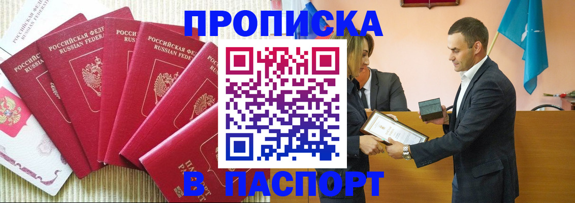 регистрация для школы в Мордовии